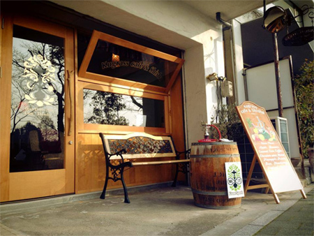 Kugrass café&Shisha（くぐらすカフェ＆シーシャ）｜フレスタスマイルショップ